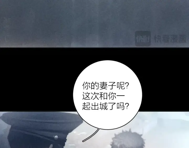《小蘑菇》第6话 检查图57