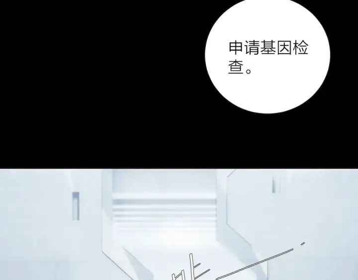 《小蘑菇》第6话 检查图65