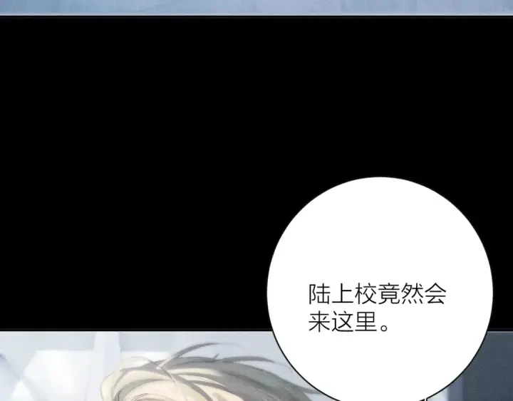 《小蘑菇》第6话 检查图73
