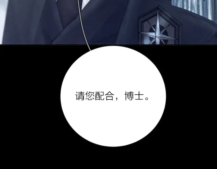 《小蘑菇》第6话 检查图78