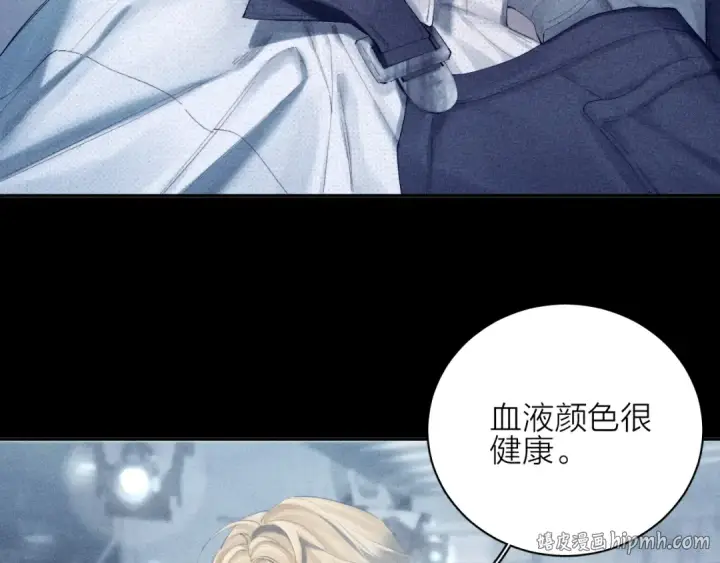 《小蘑菇》第6话 检查图88