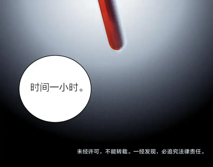 《小蘑菇》第6话 检查图95