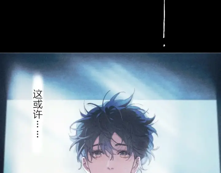《小蘑菇》第7话 第一次图17