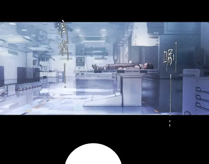 《小蘑菇》第7话 第一次图23