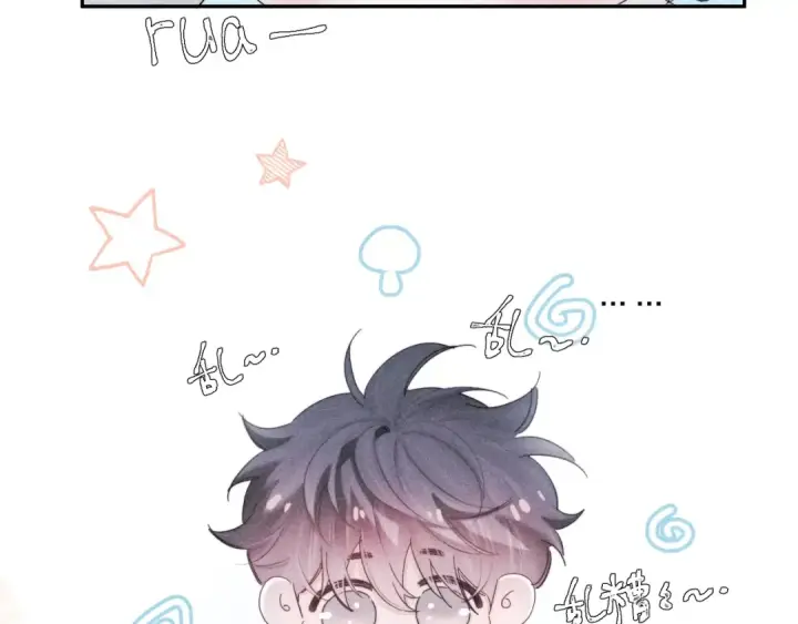 《小蘑菇》第7话 第一次图29