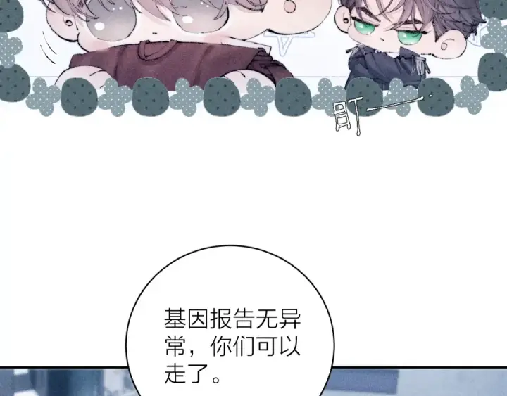《小蘑菇》第7话 第一次图41