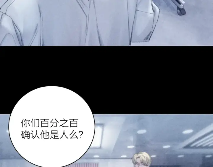 《小蘑菇》第7话 第一次图43