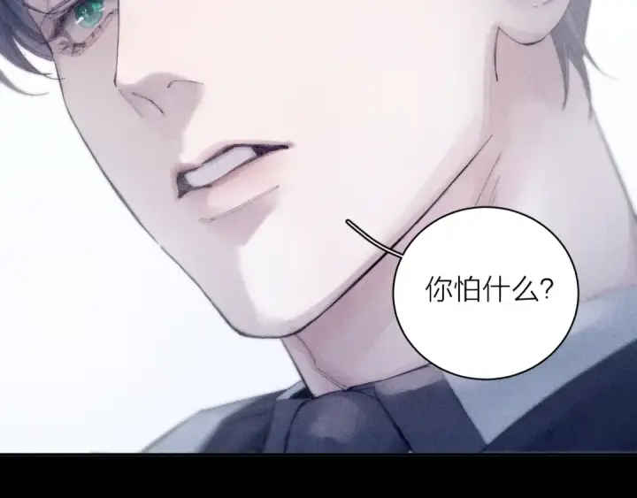 《小蘑菇》第7话 第一次图52