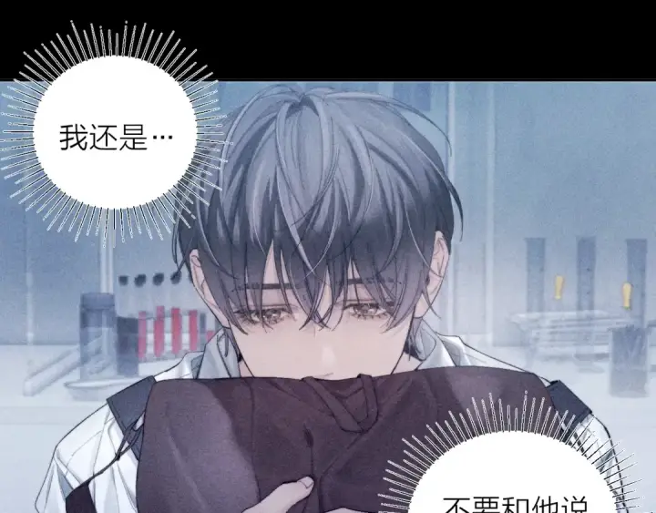 《小蘑菇》第7话 第一次图53