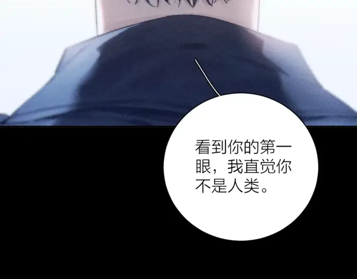 《小蘑菇》第7话 第一次图63