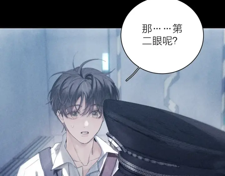 《小蘑菇》第7话 第一次图66