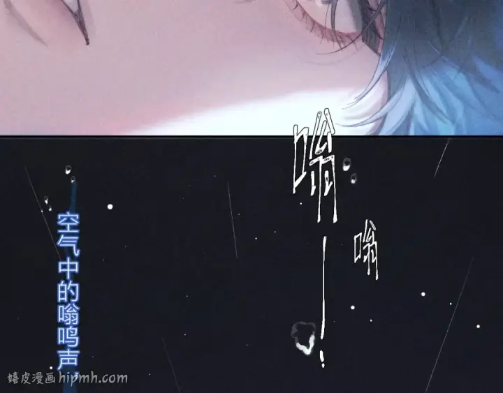 《小蘑菇》第7话 第一次图8