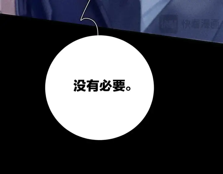 《小蘑菇》第8话 解释图20