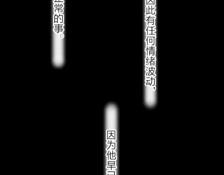 《小蘑菇》第8话 解释图29