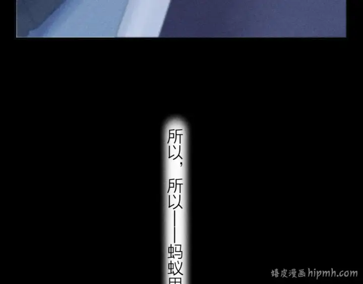 《小蘑菇》第8话 解释图64