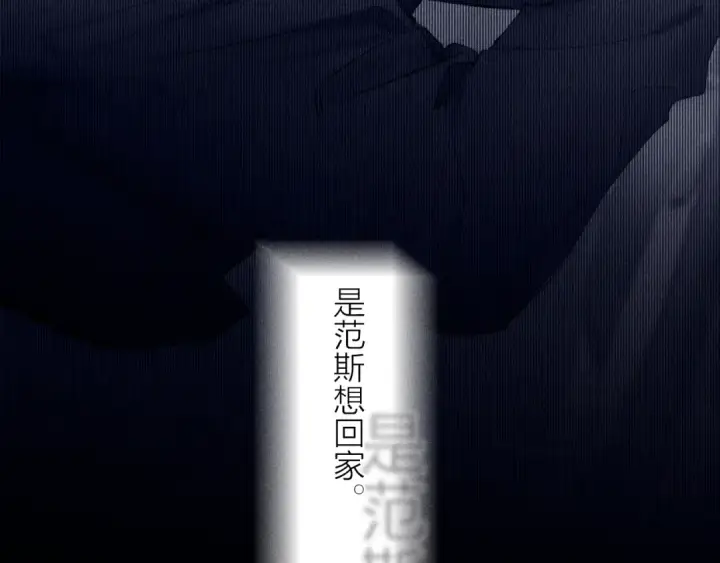 《小蘑菇》第8话 解释图70