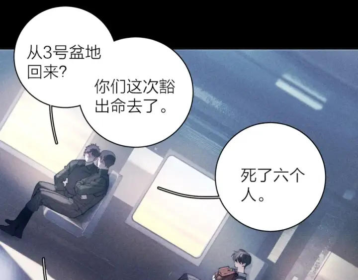 漫画《小蘑菇》第9话 游行第39张图