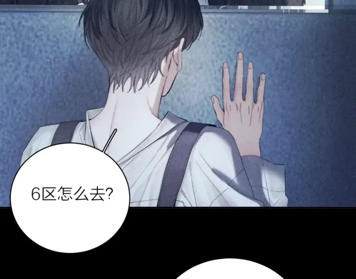 漫画《小蘑菇》第9话 游行第46张图
