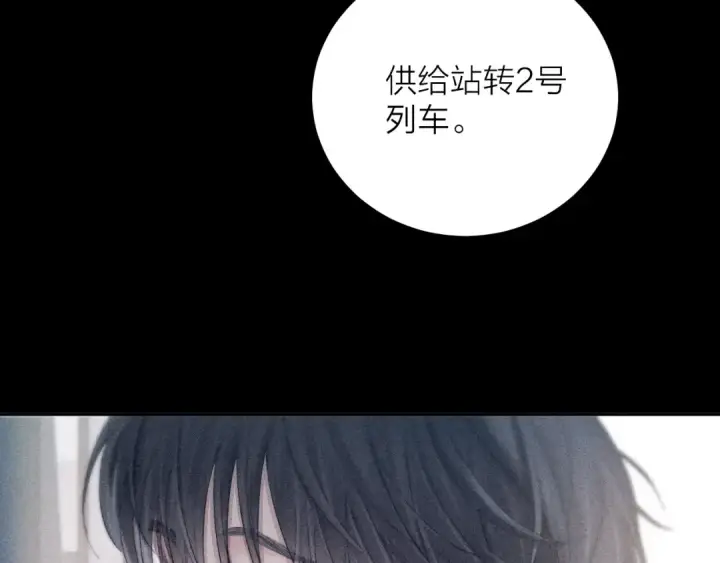 漫画《小蘑菇》第9话 游行第47张图