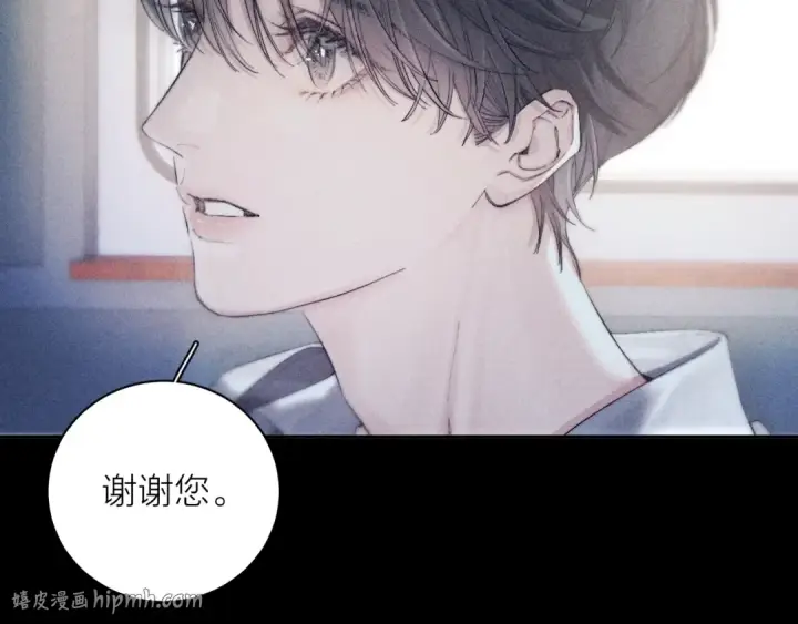 漫画《小蘑菇》第9话 游行第48张图