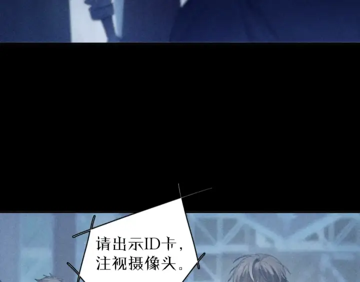 漫画《小蘑菇》第9话 游行第5张图