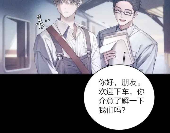 漫画《小蘑菇》第9话 游行第62张图