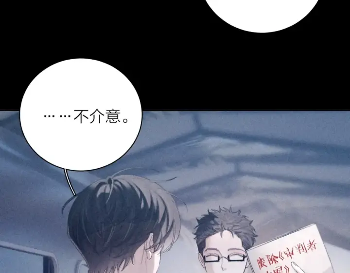 漫画《小蘑菇》第9话 游行第67张图