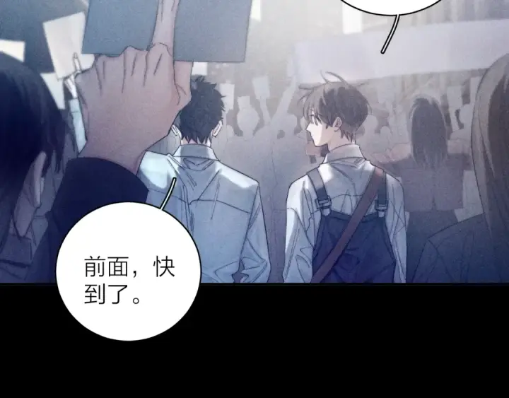 漫画《小蘑菇》第9话 游行第83张图
