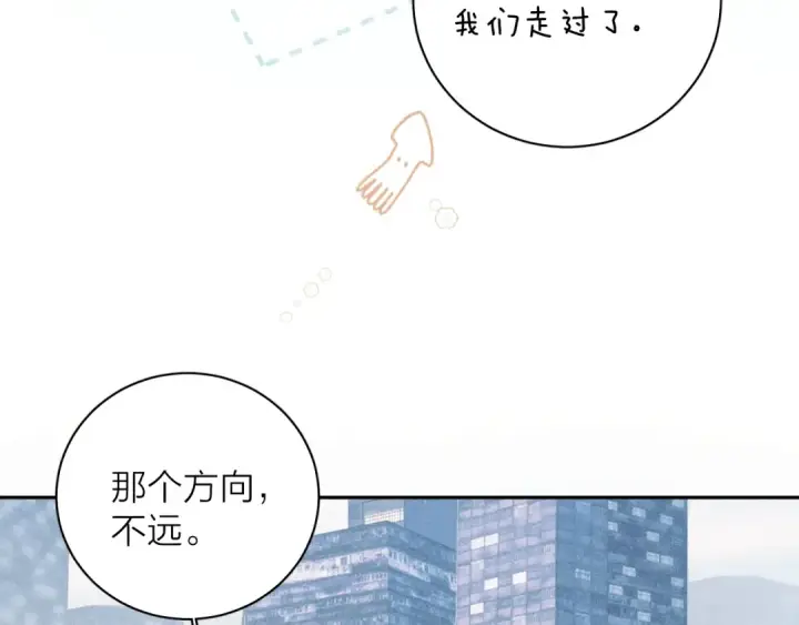 漫画《小蘑菇》第9话 游行第90张图