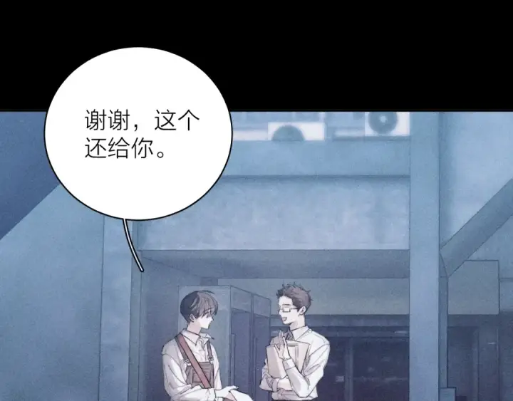 漫画《小蘑菇》第9话 游行第92张图