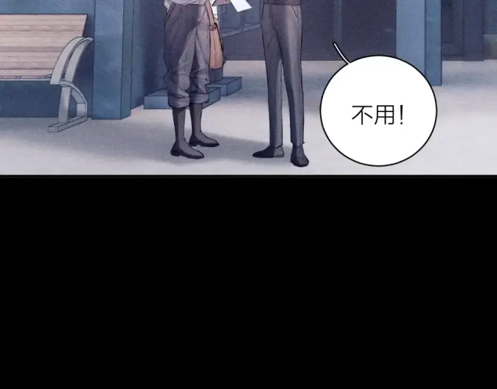 漫画《小蘑菇》第9话 游行第93张图