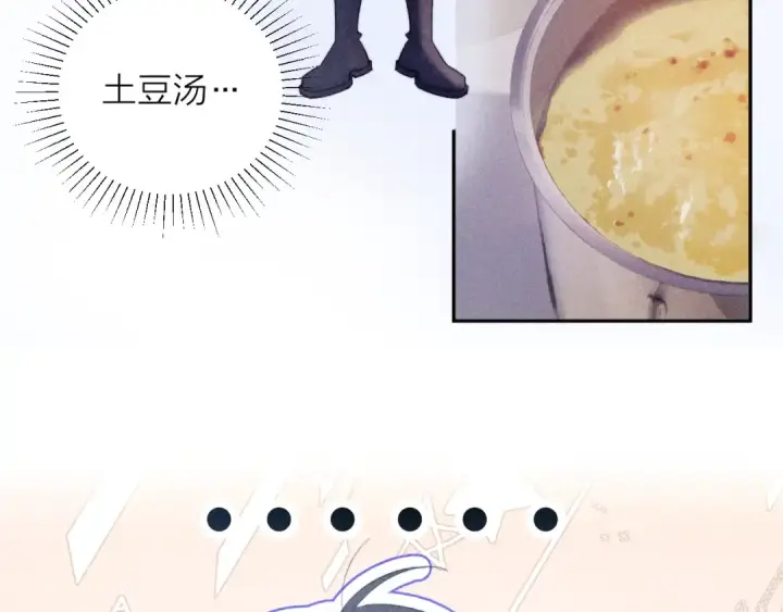 《小蘑菇》第10话 名字图100