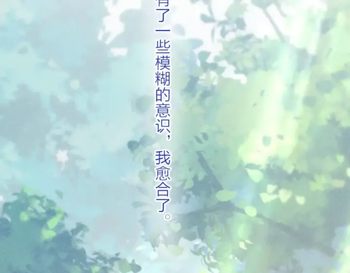 《小蘑菇》第10话 名字图31