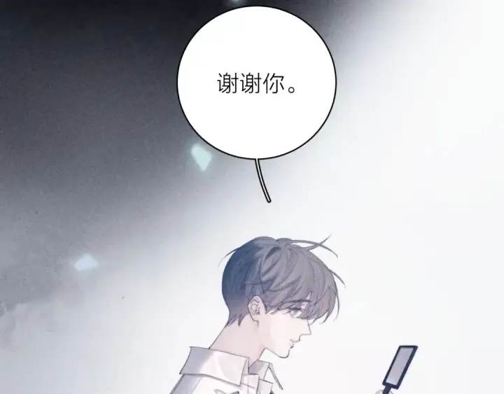 《小蘑菇》第10话 名字图45
