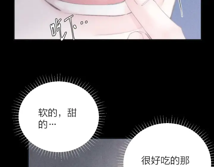 《小蘑菇》第10话 名字图57