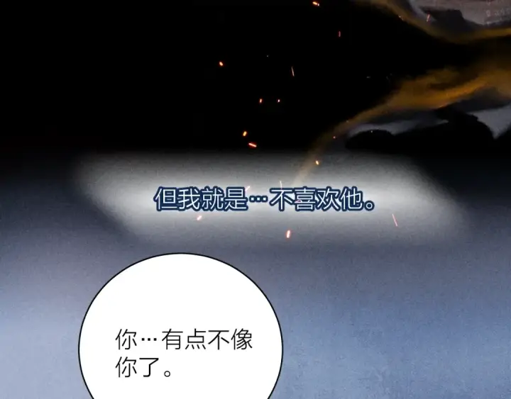 《小蘑菇》第11话 基地手册图28