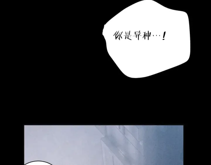 《小蘑菇》第11话 基地手册图37