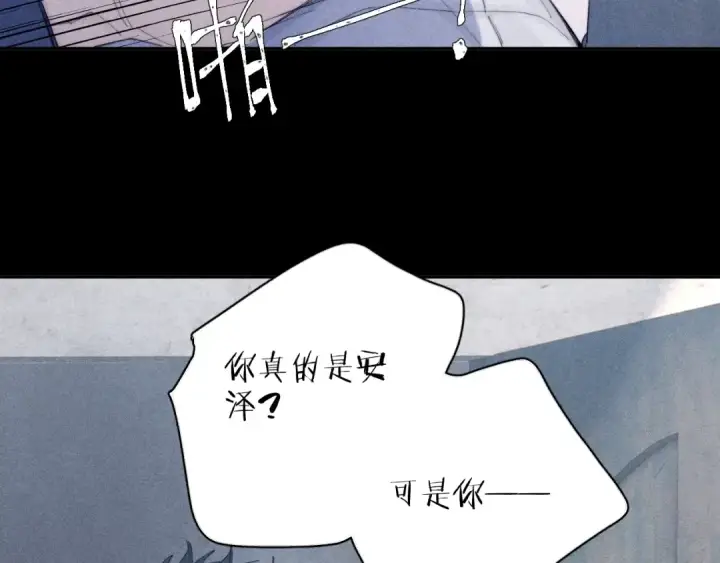 《小蘑菇》第11话 基地手册图43