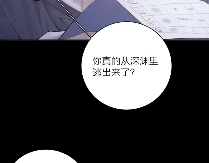 《小蘑菇》第11话 基地手册图51