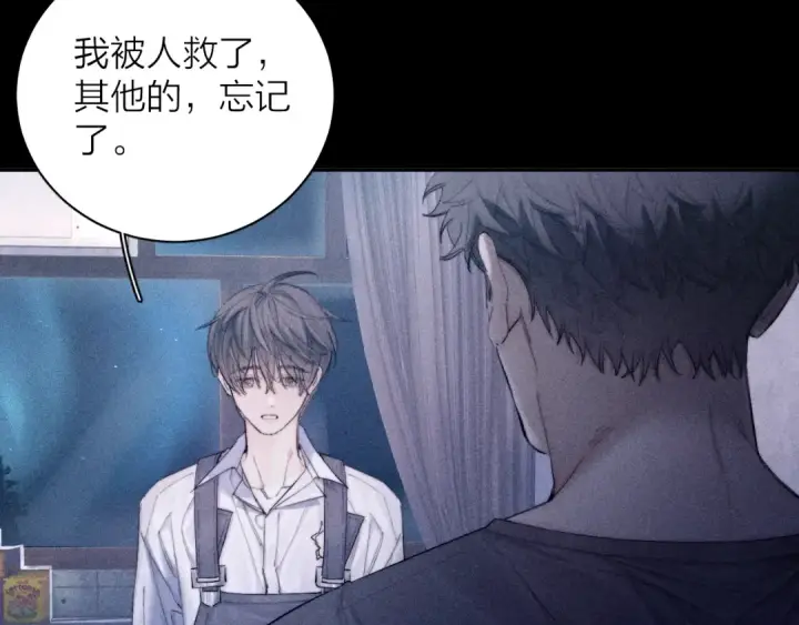 《小蘑菇》第11话 基地手册图52