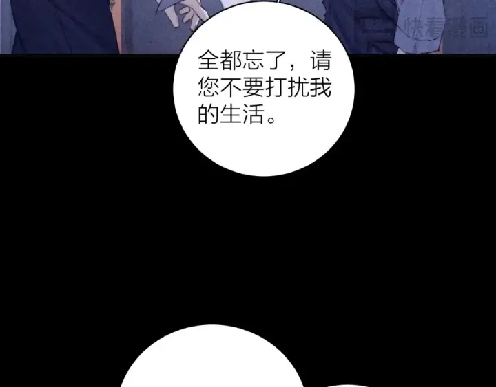 《小蘑菇》第11话 基地手册图55