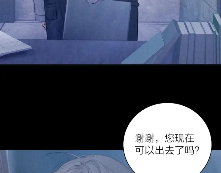 《小蘑菇》第11话 基地手册图57