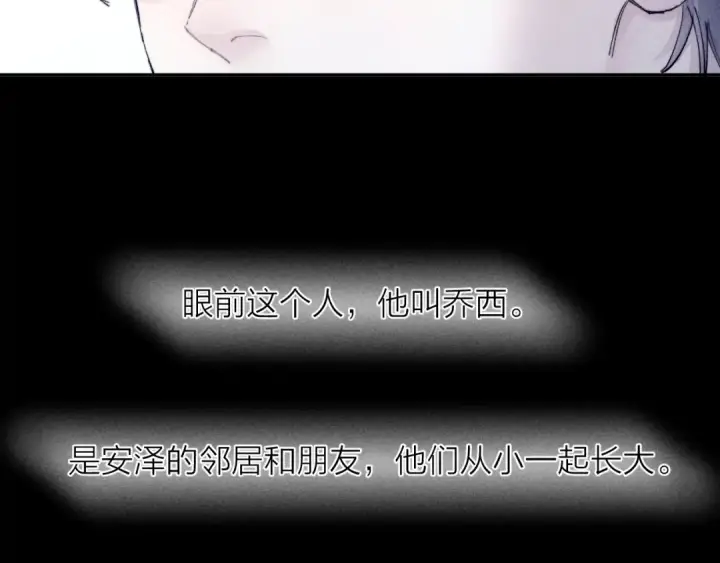 《小蘑菇》第11话 基地手册图6