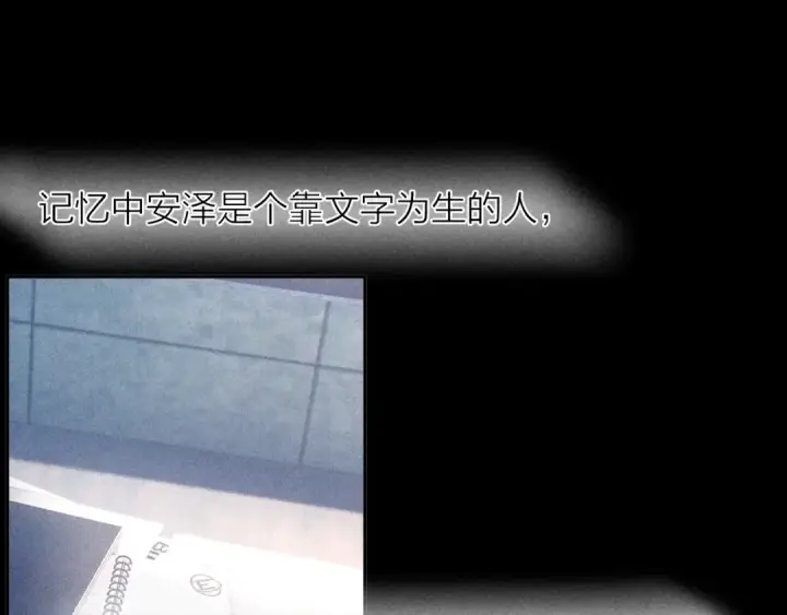 《小蘑菇》第11话 基地手册图7