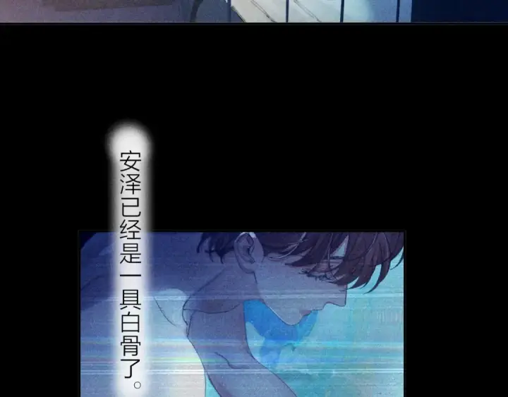 《小蘑菇》第11话 基地手册图70