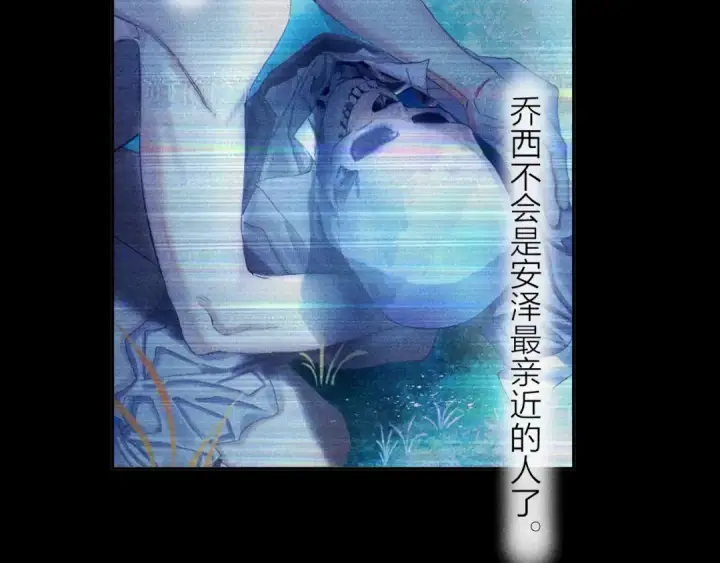 《小蘑菇》第11话 基地手册图71
