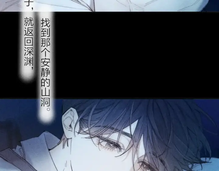 《小蘑菇》第11话 基地手册图73