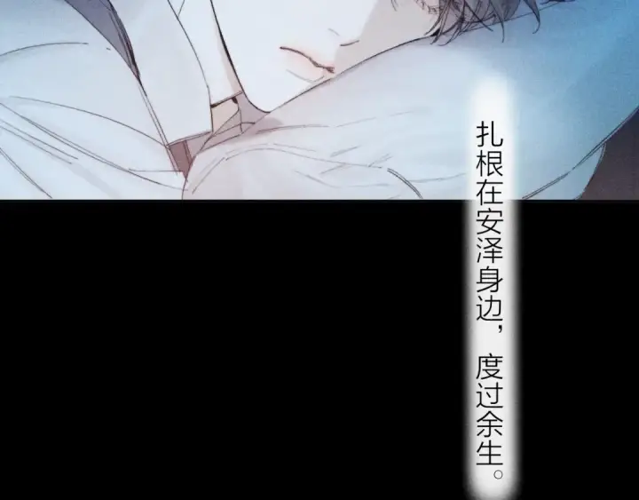 《小蘑菇》第11话 基地手册图74
