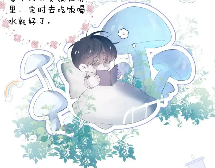 《小蘑菇》第11话 基地手册图93