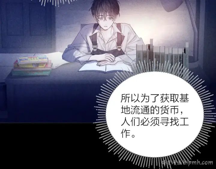 《小蘑菇》第11话 基地手册图96
